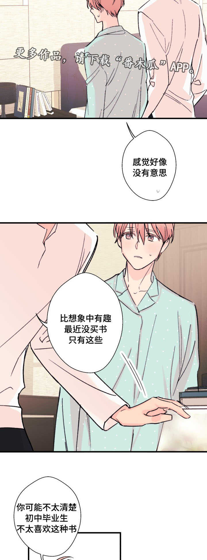 第13章：读书1