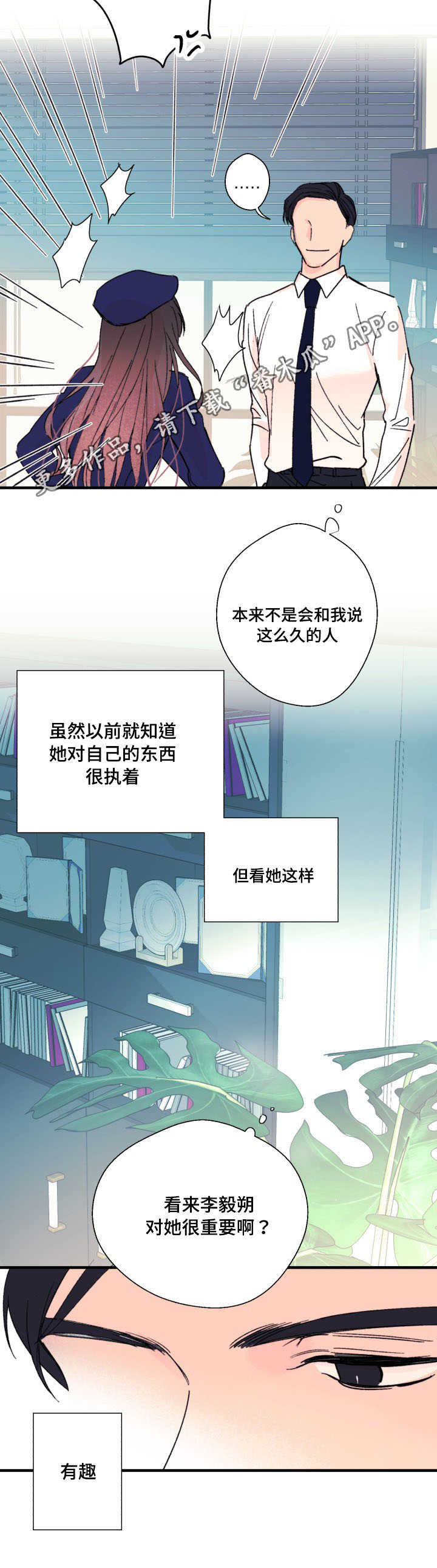 第10章：怎么办15