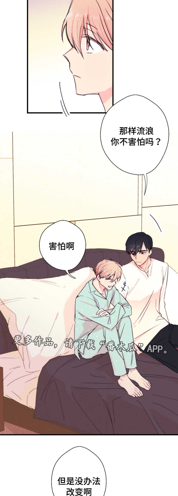 第23章：依赖1