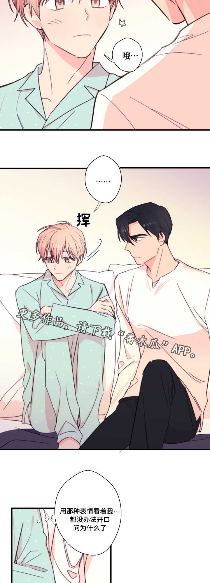 第23章：依赖7