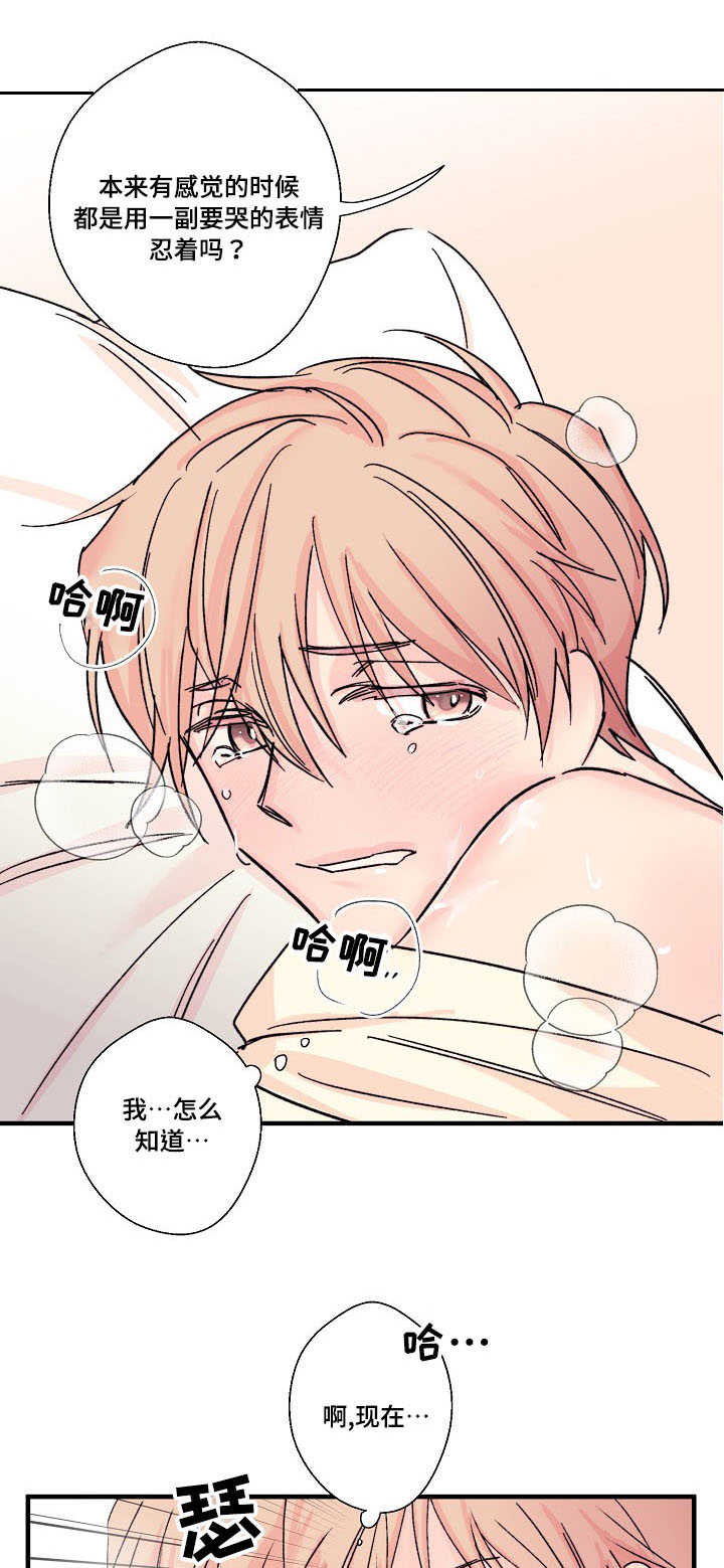 第9章：厨艺0