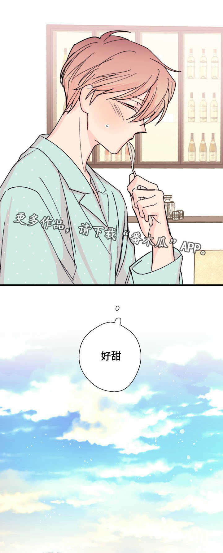 第10章：怎么办4