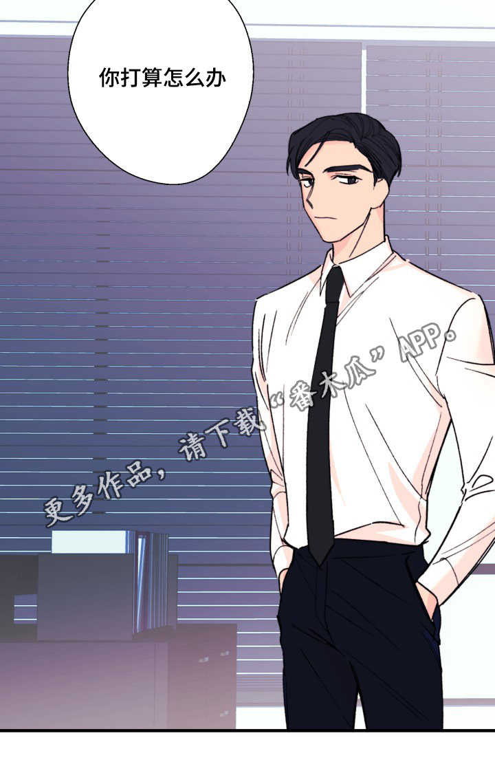 第11章：威胁1