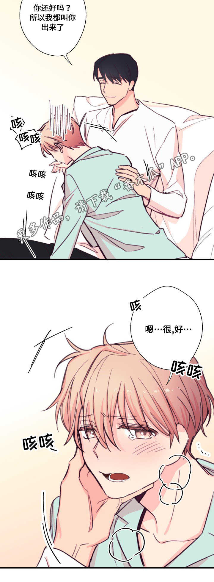 第14章：和谁11