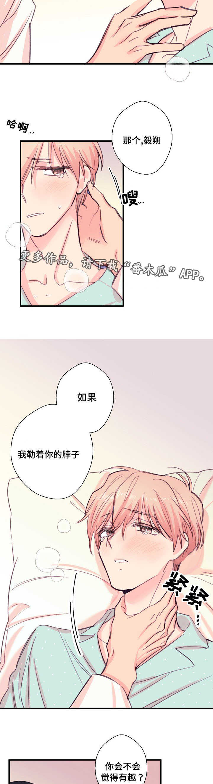 第16章：记性真好3