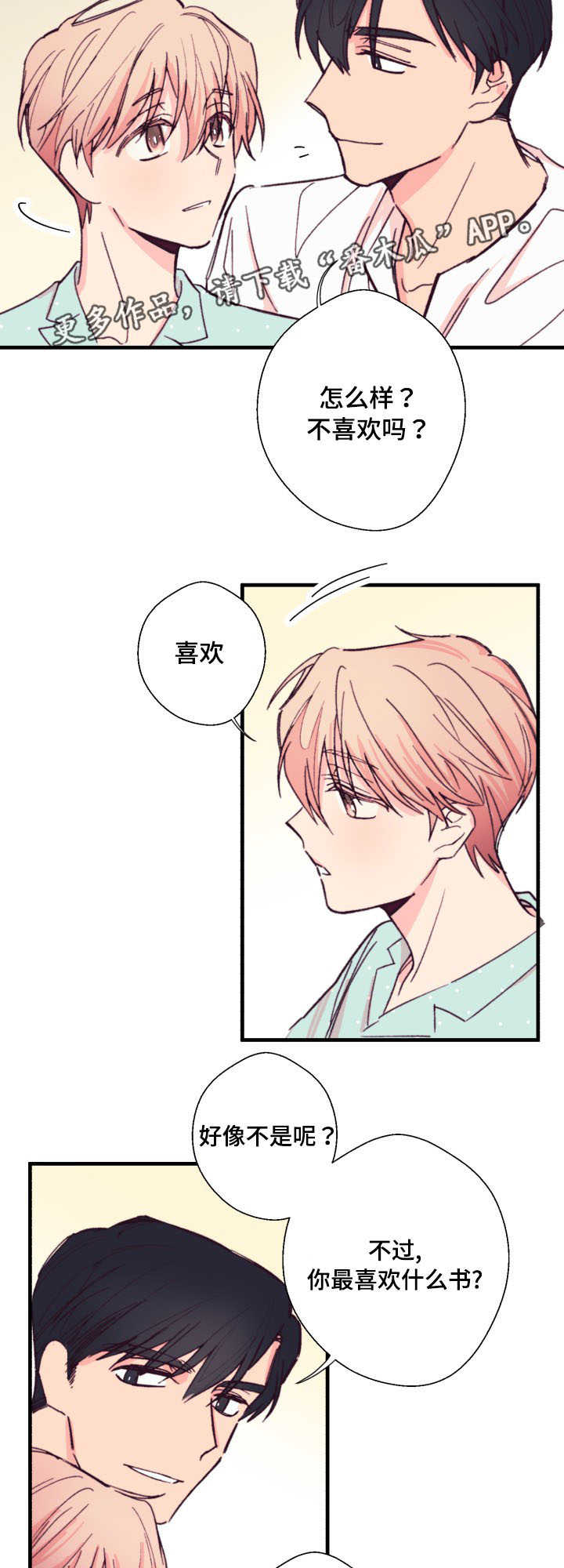 第13章：读书10