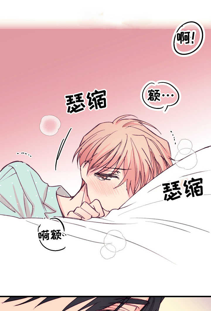 第15章：伤痕1