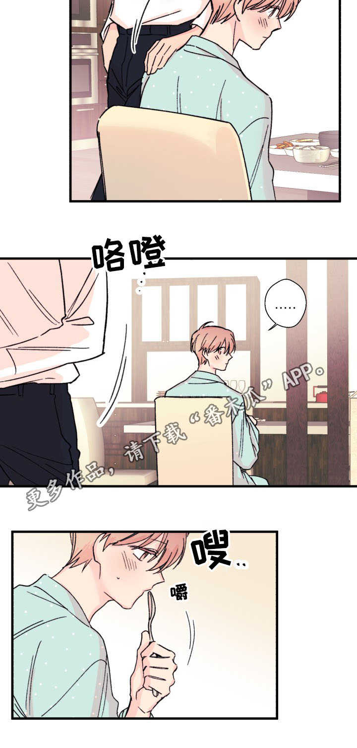 第10章：怎么办3