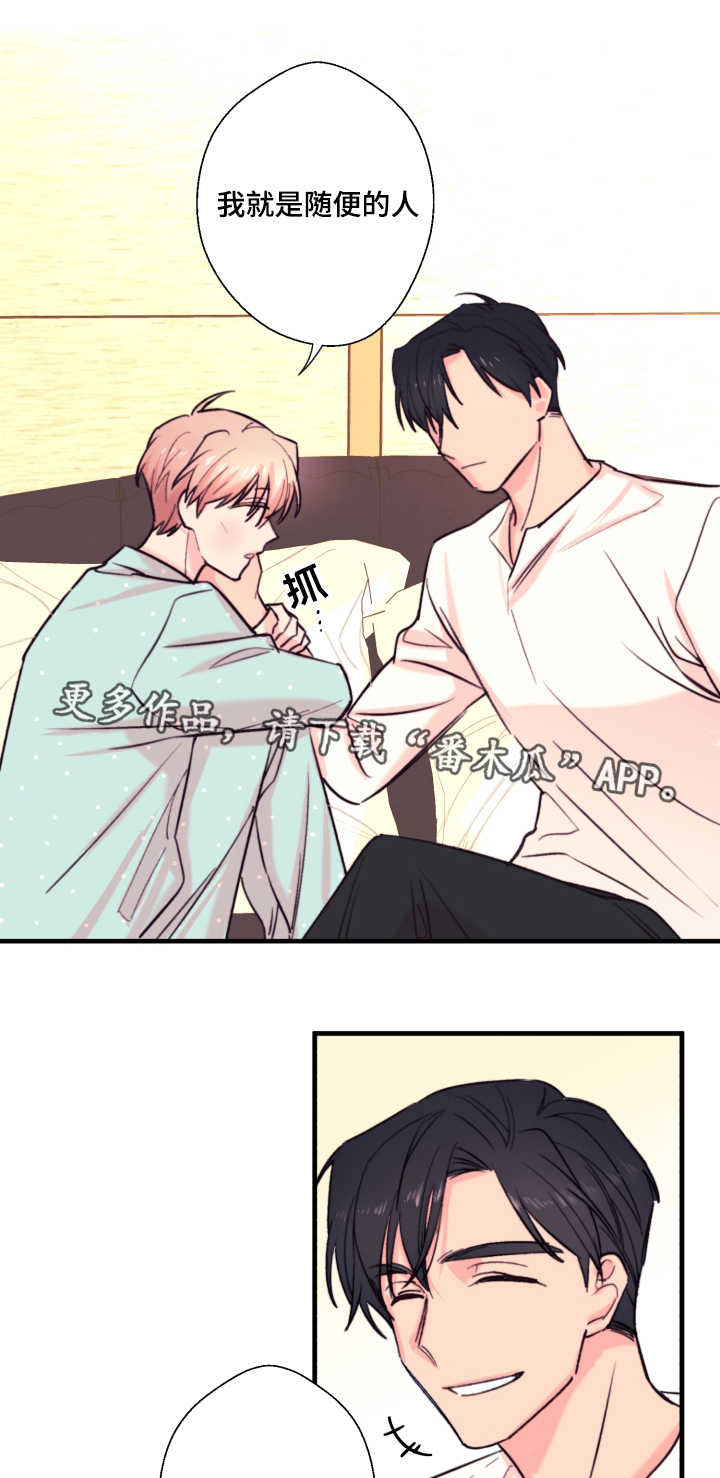 第21章：孤儿0