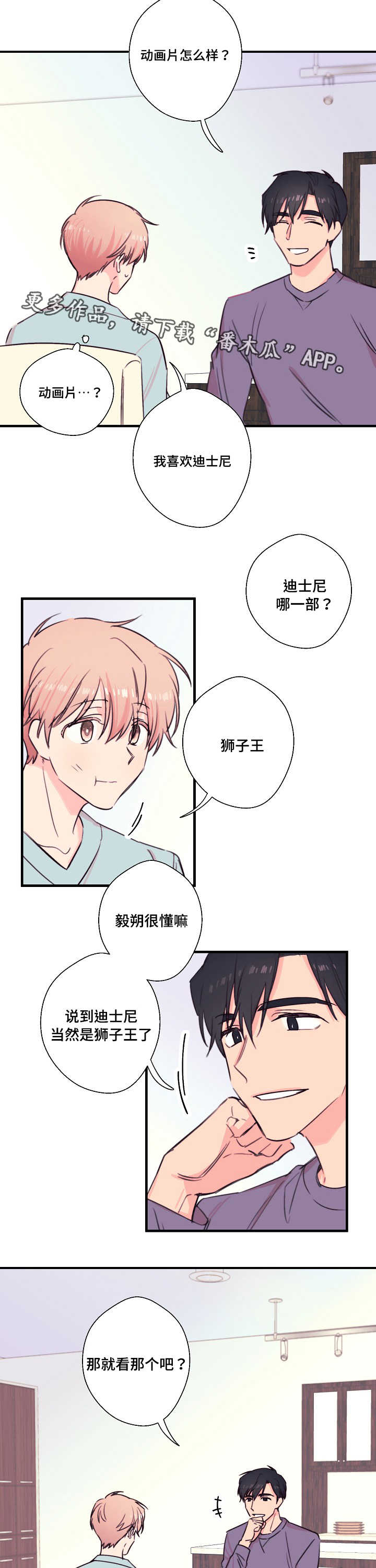第25章：想杀的人5