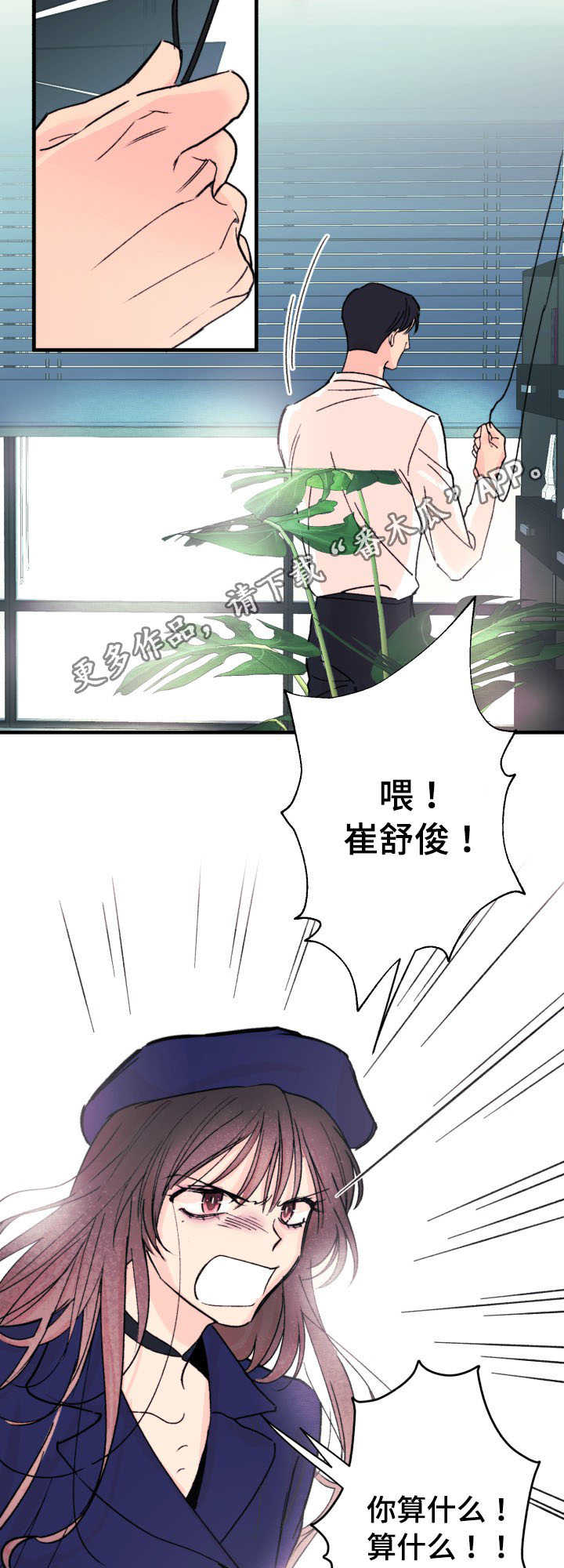第10章：怎么办10