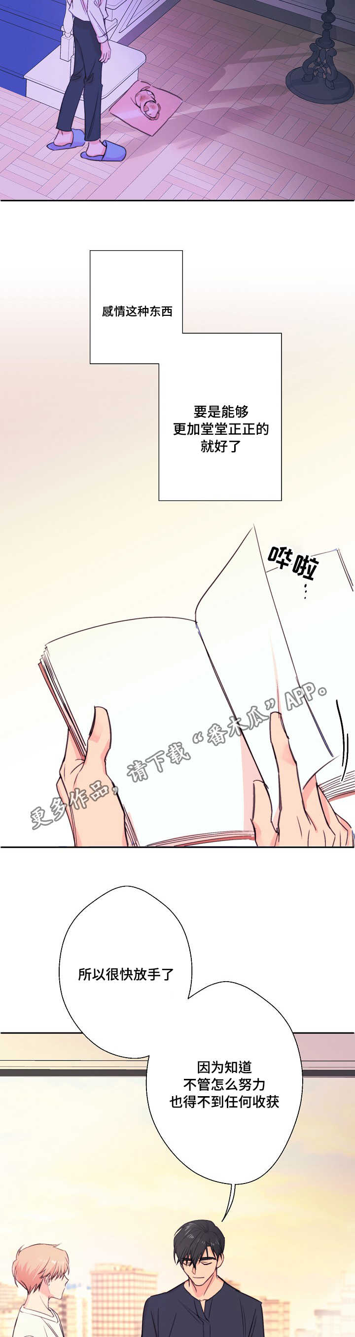 第32章：可怜3