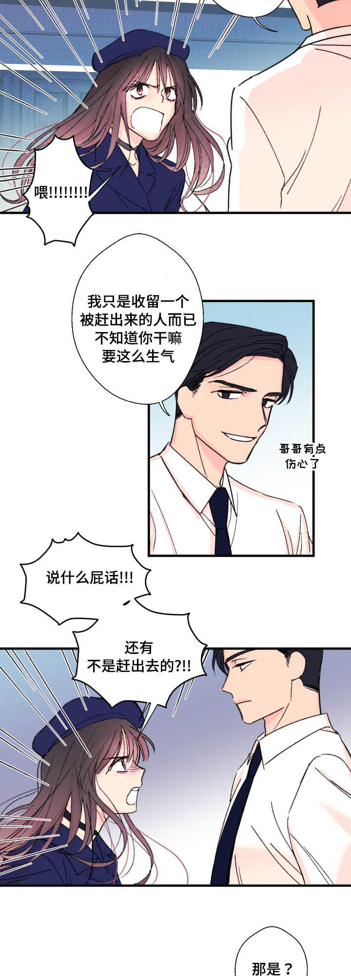 第10章：怎么办12