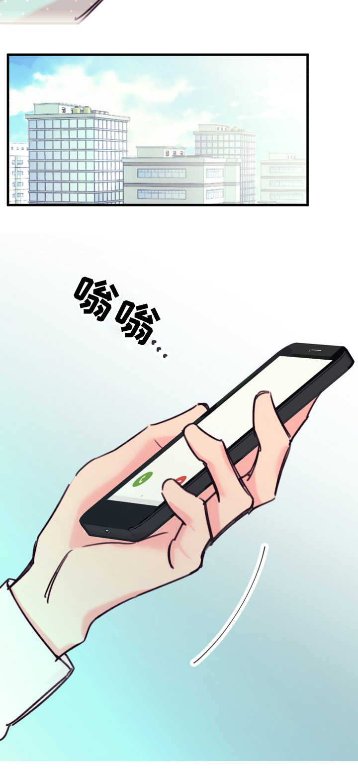 第17章：不听话4