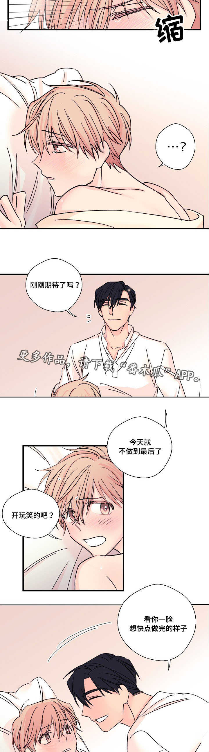第9章：厨艺1