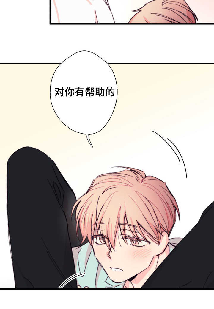 第14章：和谁4