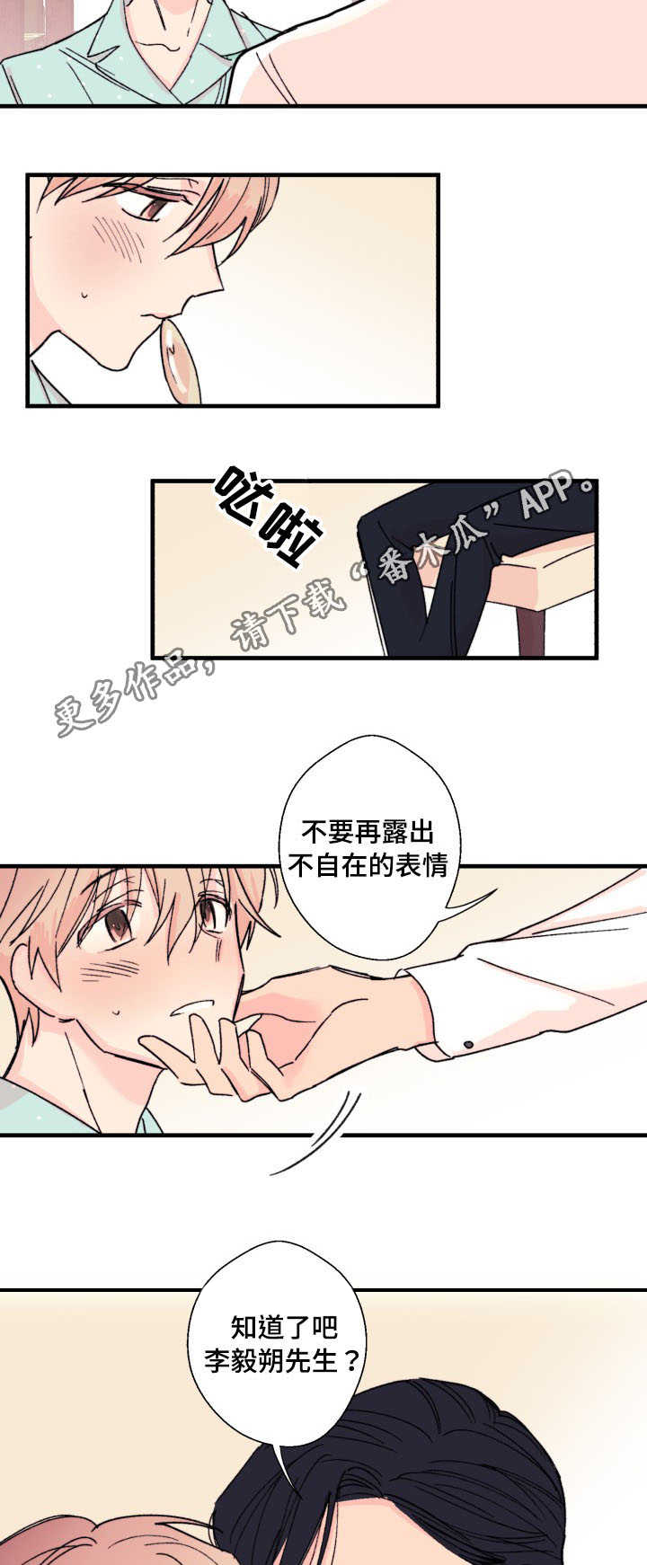第10章：怎么办1