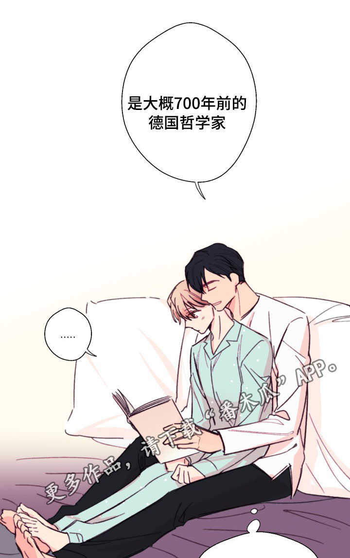 第13章：读书8