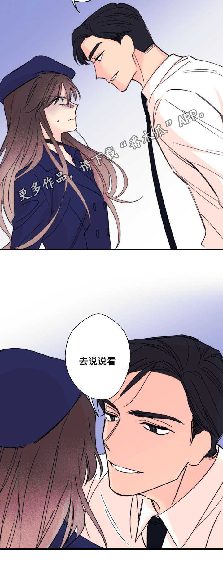 第11章：威胁5