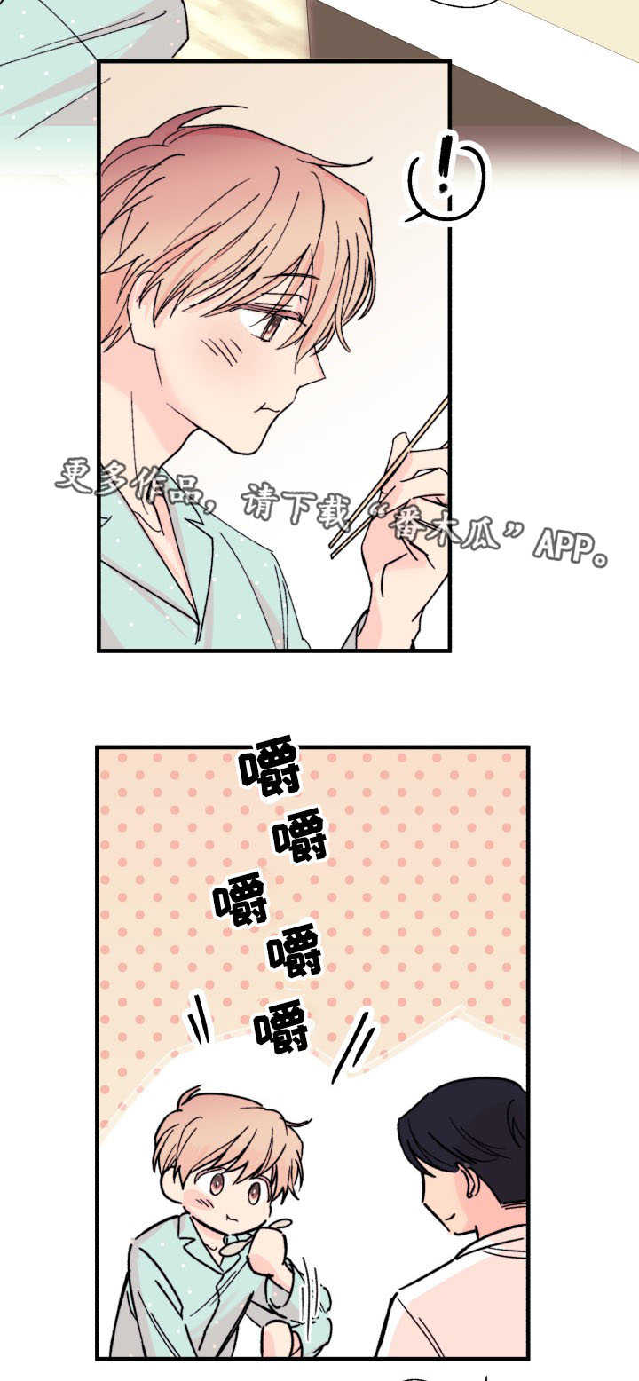 第9章：厨艺9