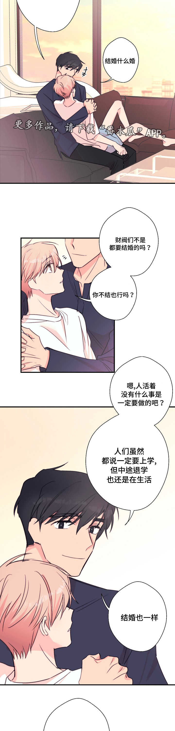 第29章：期待值4