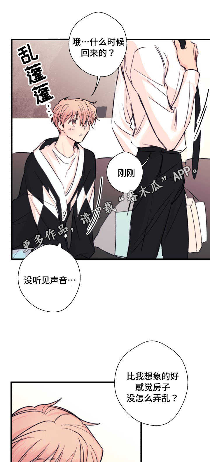 第12章：甜食0
