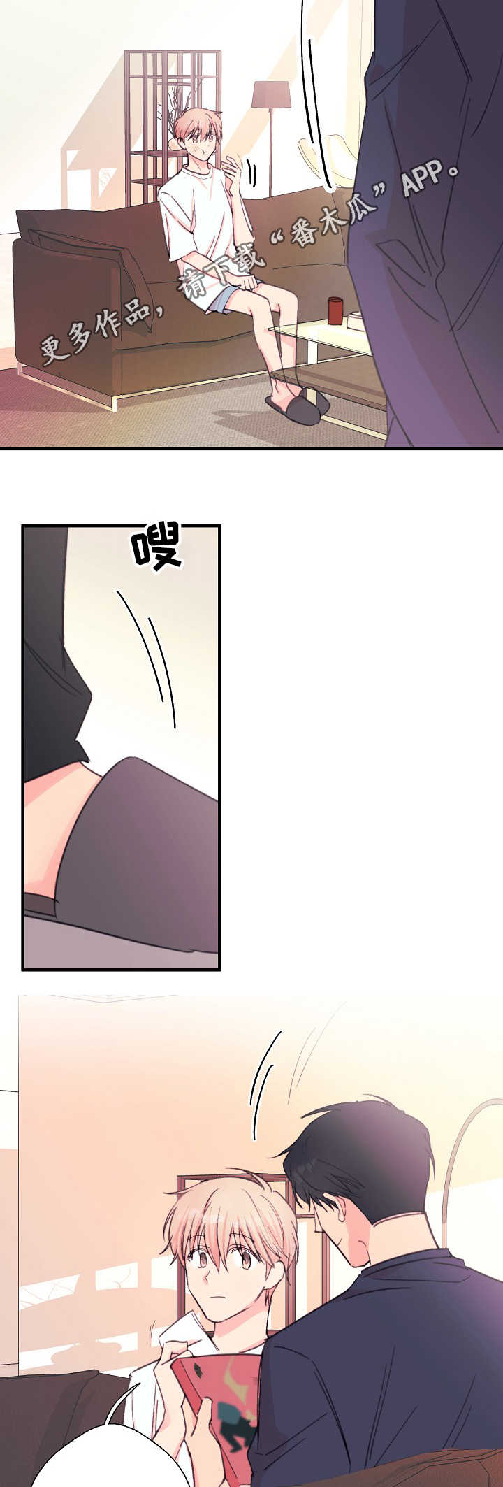 第30章：书上的故事7