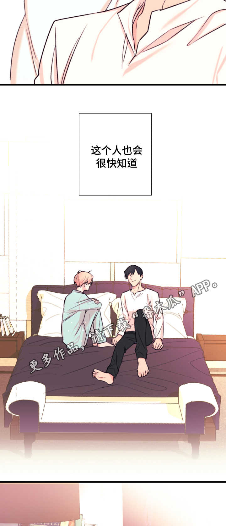 第21章：孤儿4