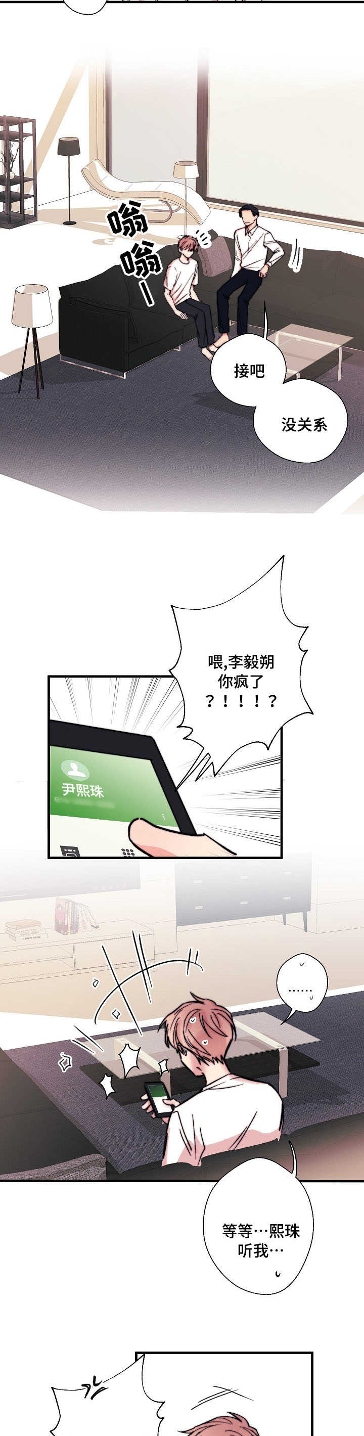 第4章：灰姑娘1