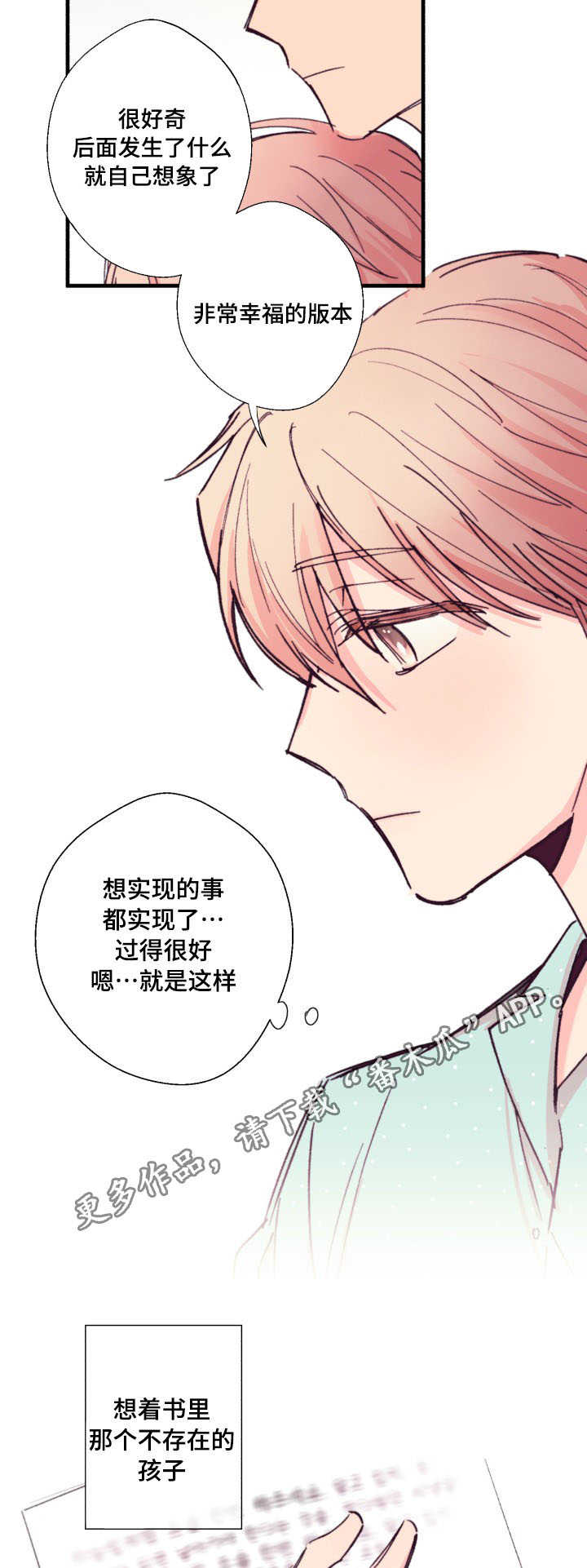 第13章：读书13