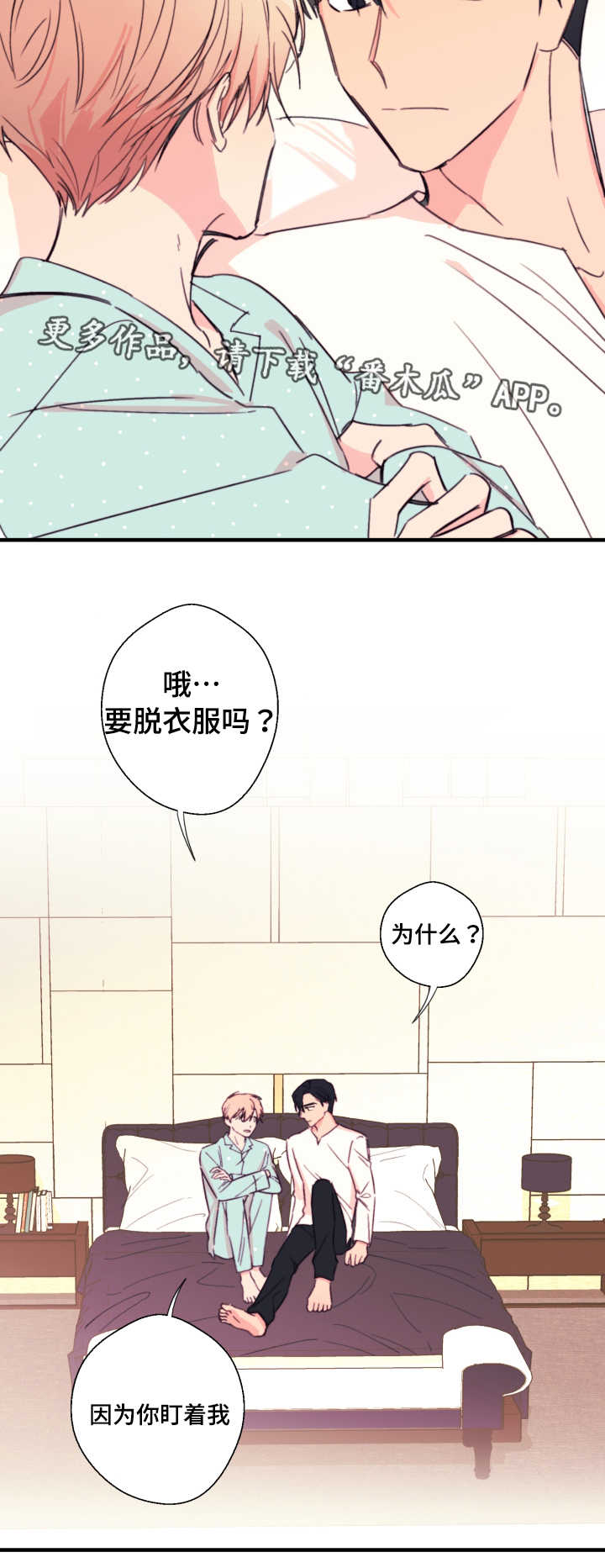 第23章：依赖5