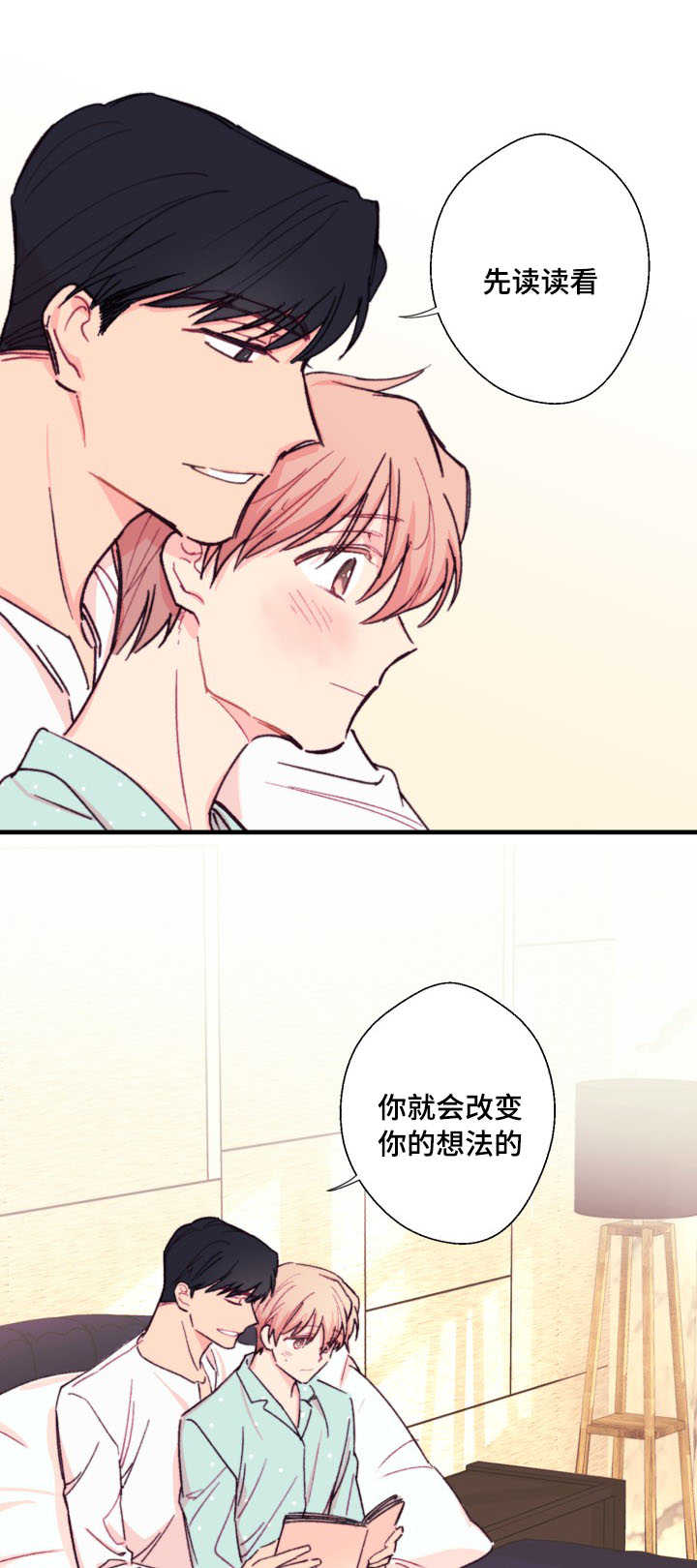 第13章：读书4