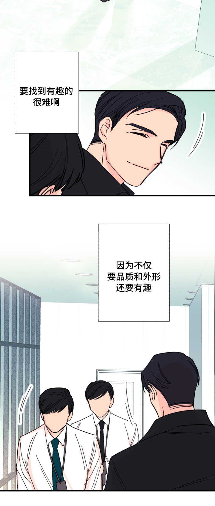 第10章：怎么办6