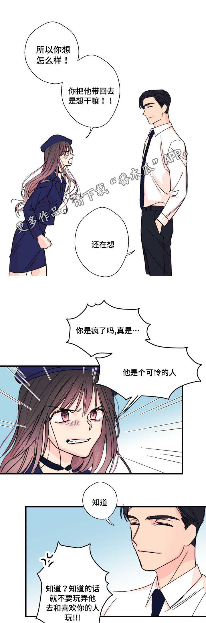 第10章：怎么办14