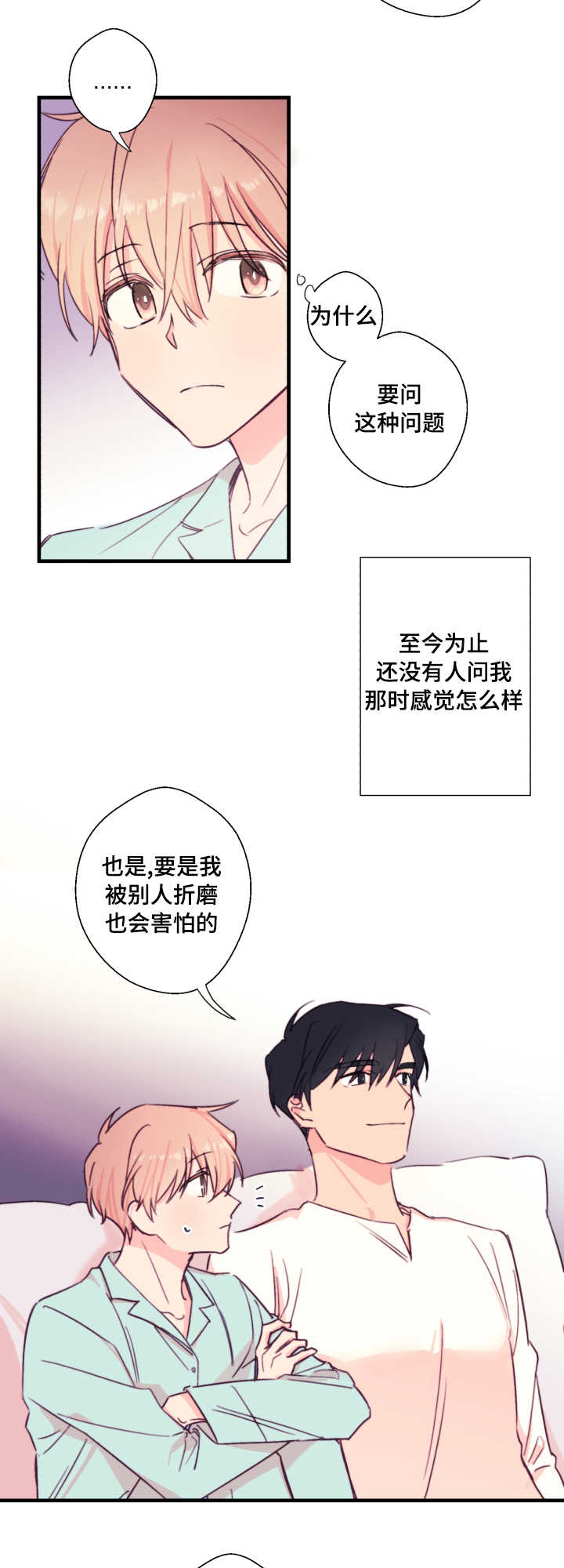 第22章：流浪1