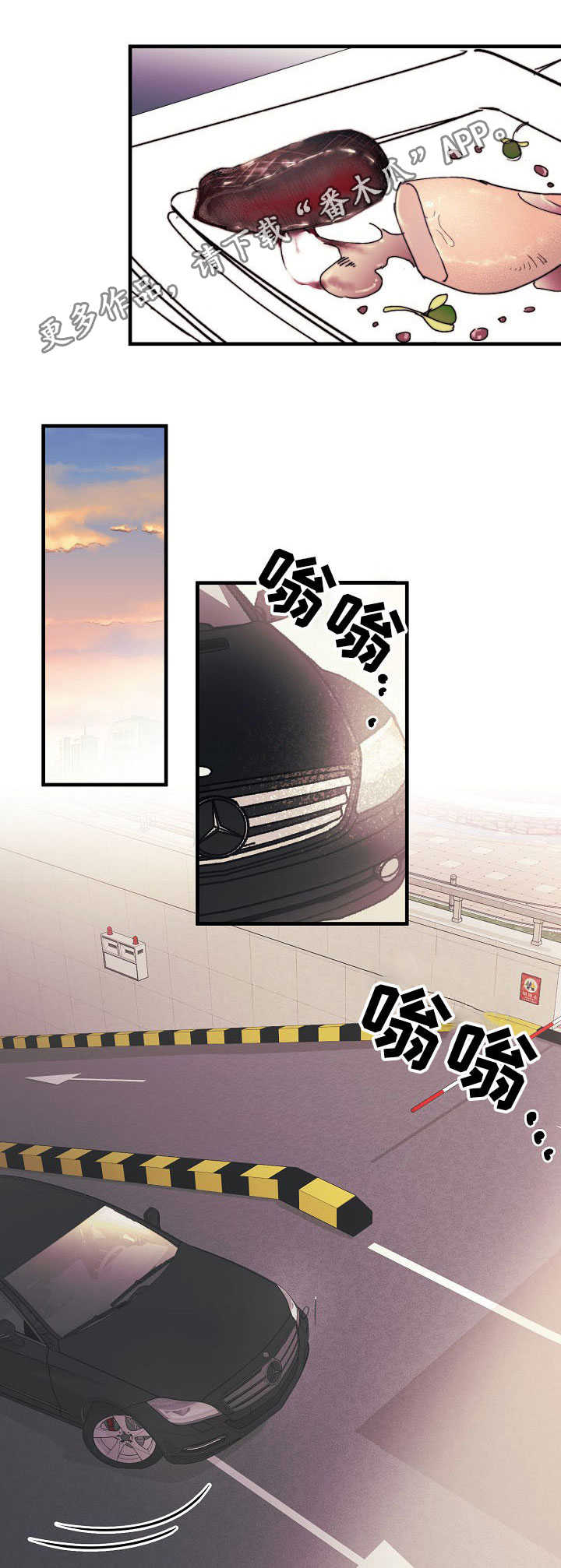 第6章：都一样0