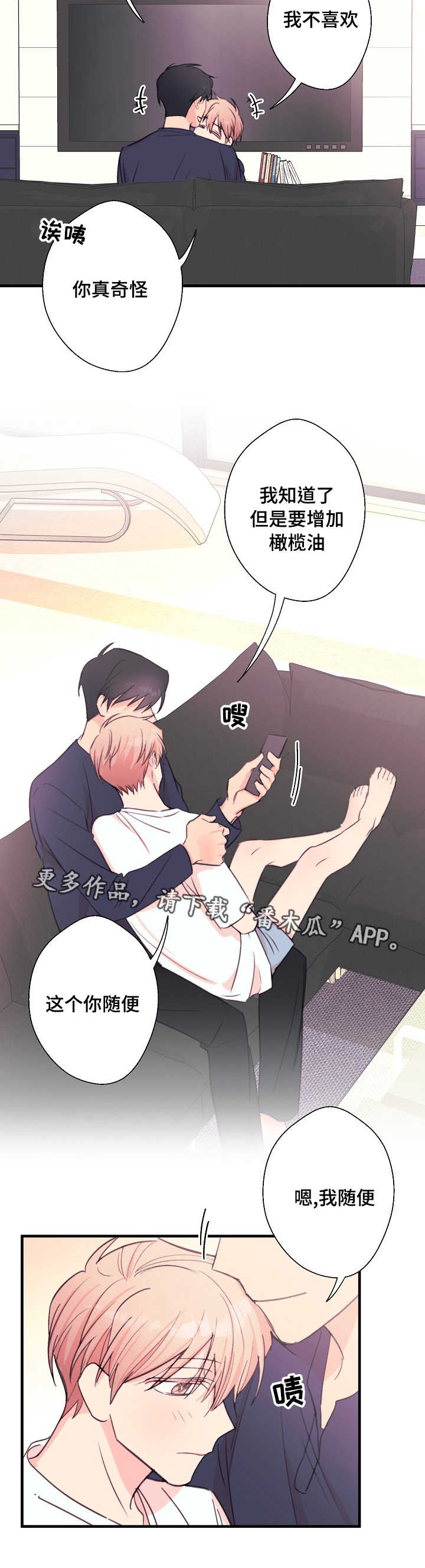 第30章：书上的故事2