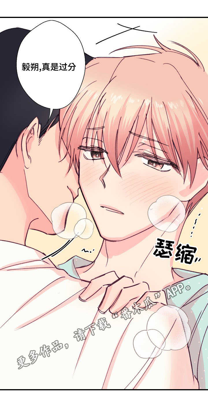第16章：记性真好1