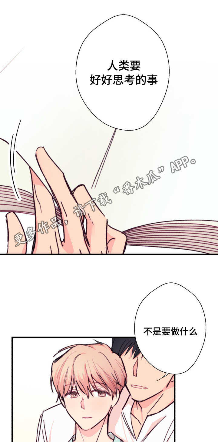 第13章：读书6
