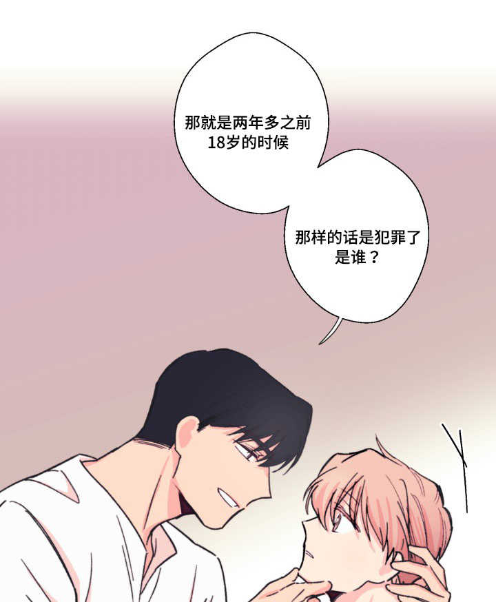 第14章：和谁14