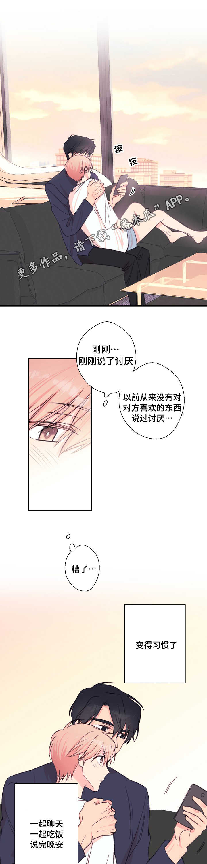 第30章：书上的故事3