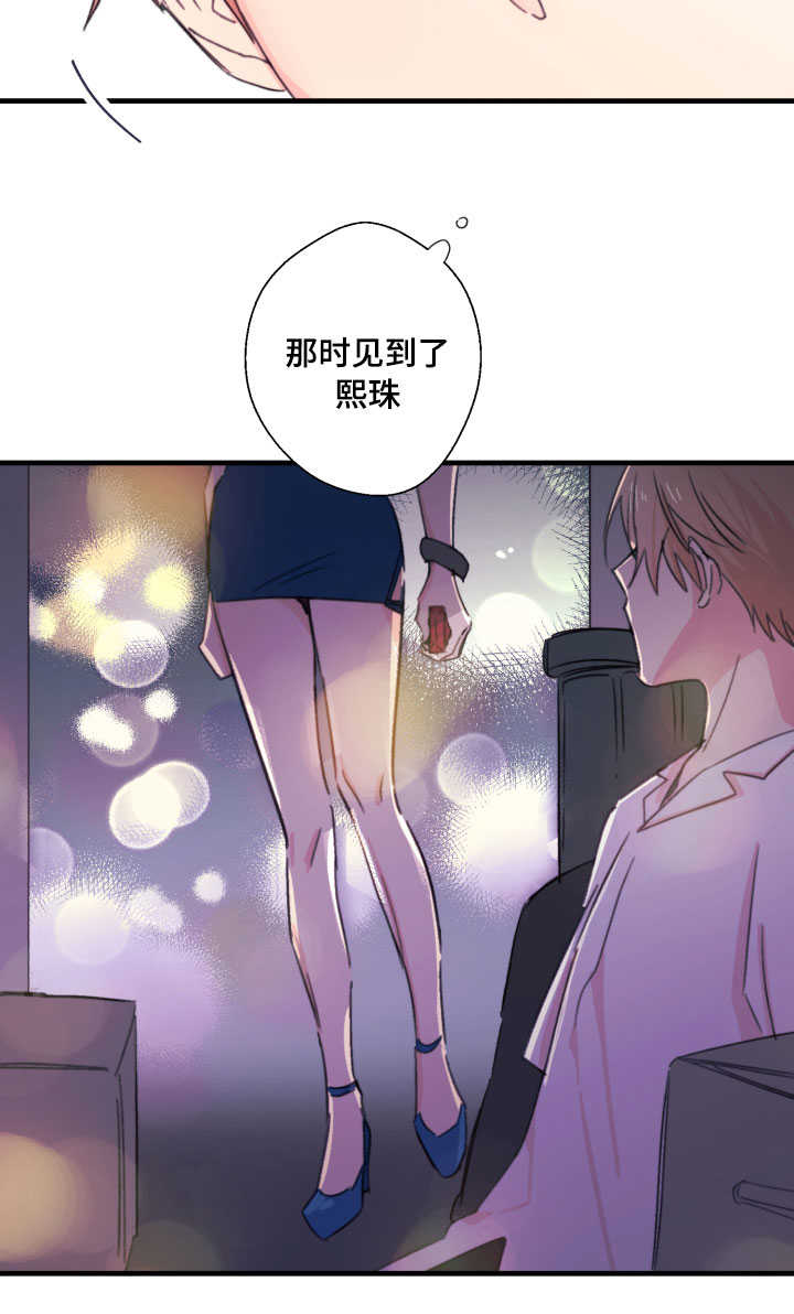 第22章：流浪14