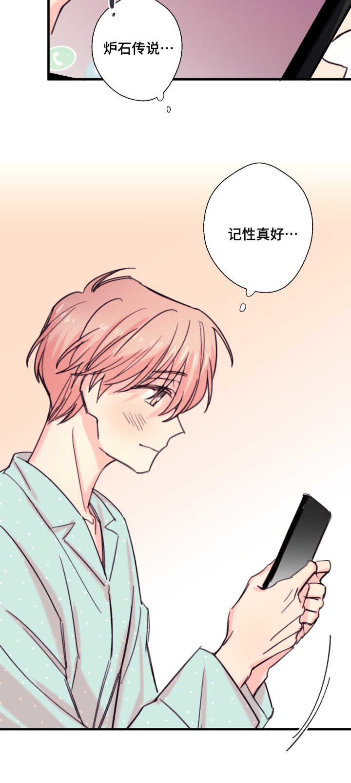 第16章：记性真好13