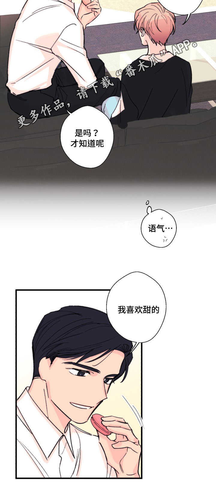 第12章：甜食12
