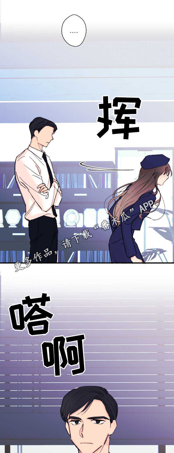 第11章：威胁8