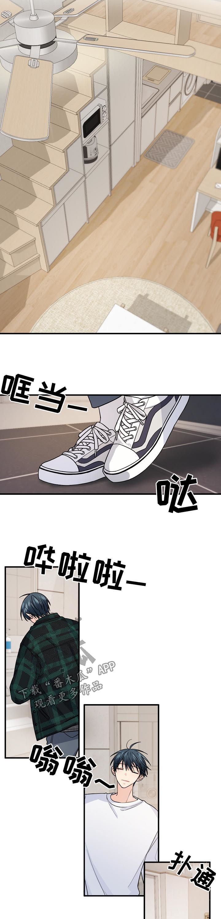 第92章：【第二季】不爽4