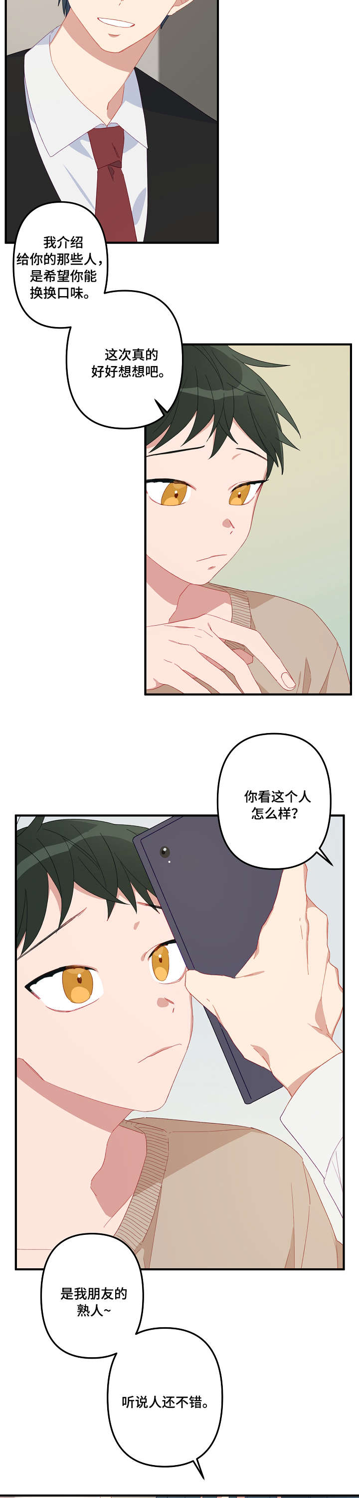 第1章：介绍7