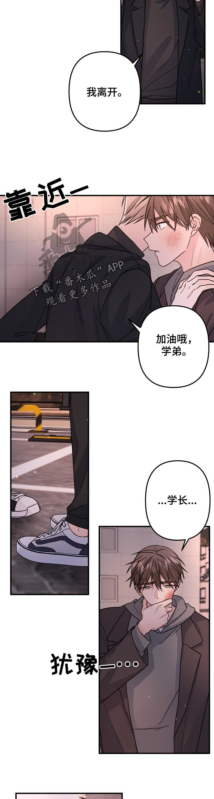 第79章：【第二季】我们聊聊6