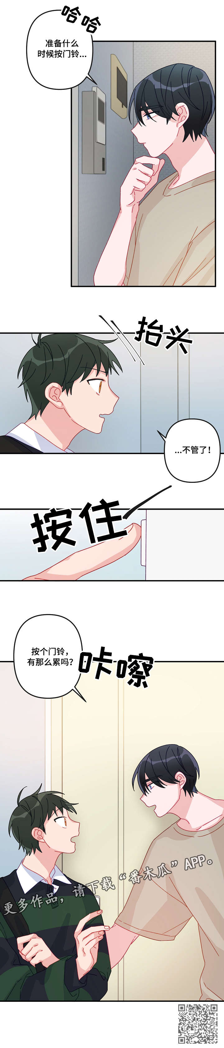 第13章：想你3