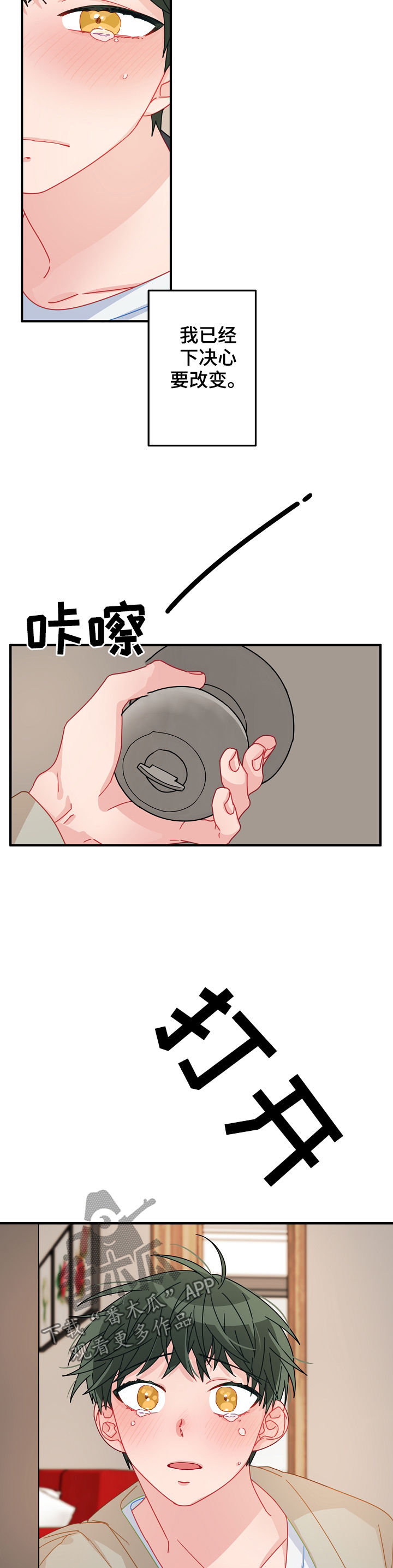 第41章：不能错过11